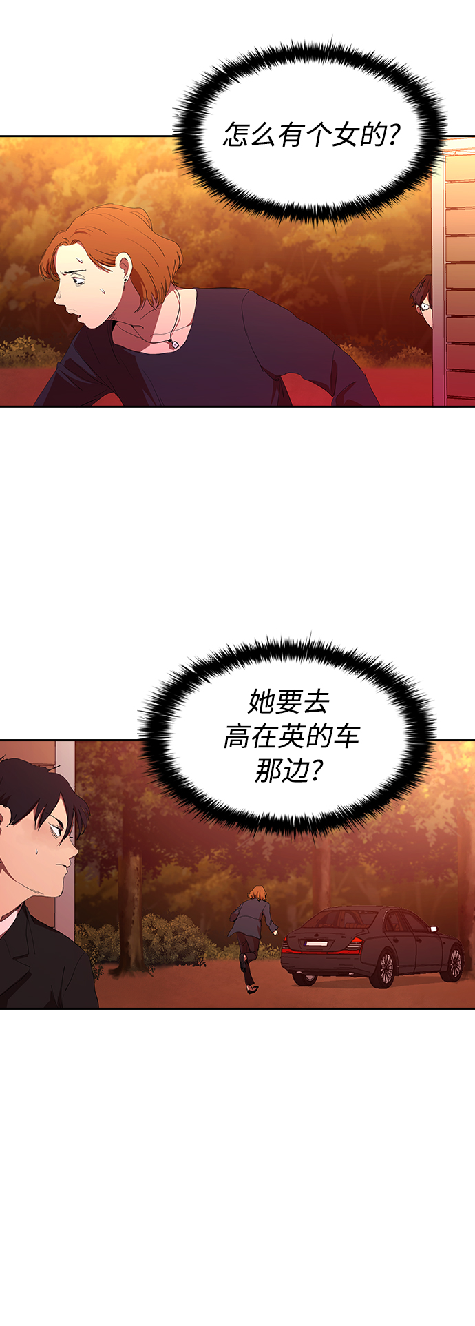 [第41话] 电影和现实41
