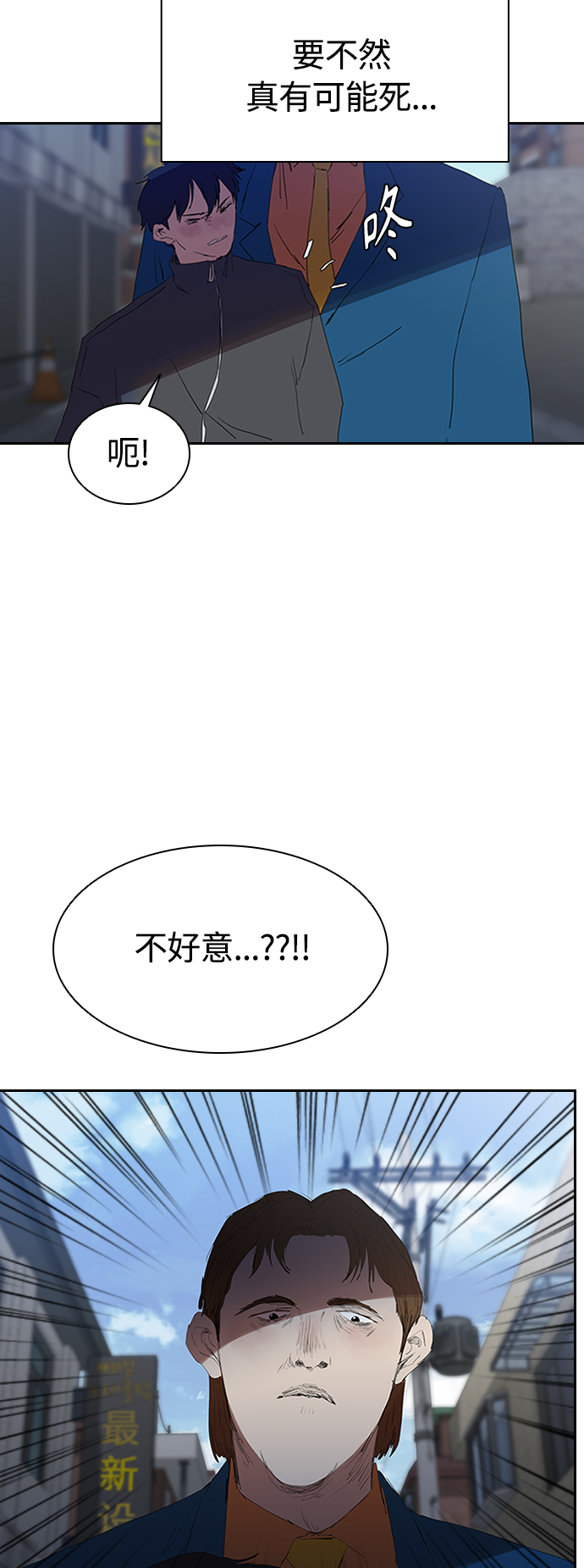 [序章] 杀手的发票16