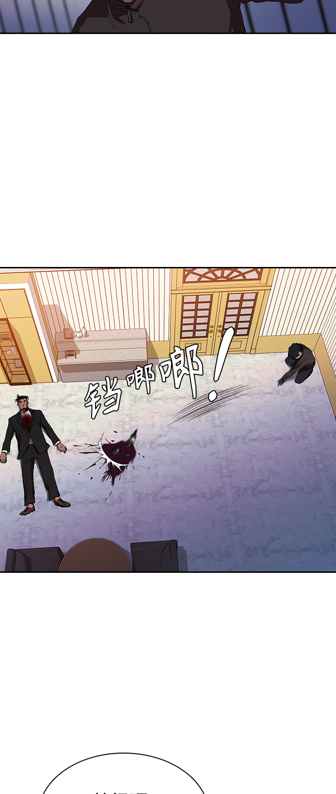 [第34话] 廉价的酒35