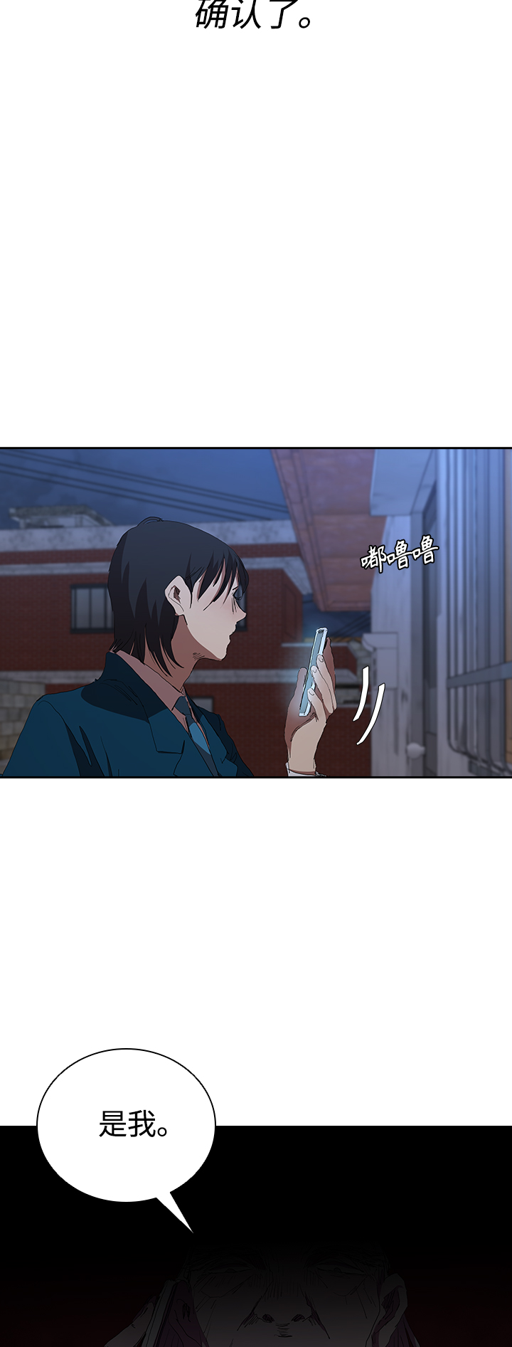 [第54话] 结束追逐，等待散步（第一季完结）58