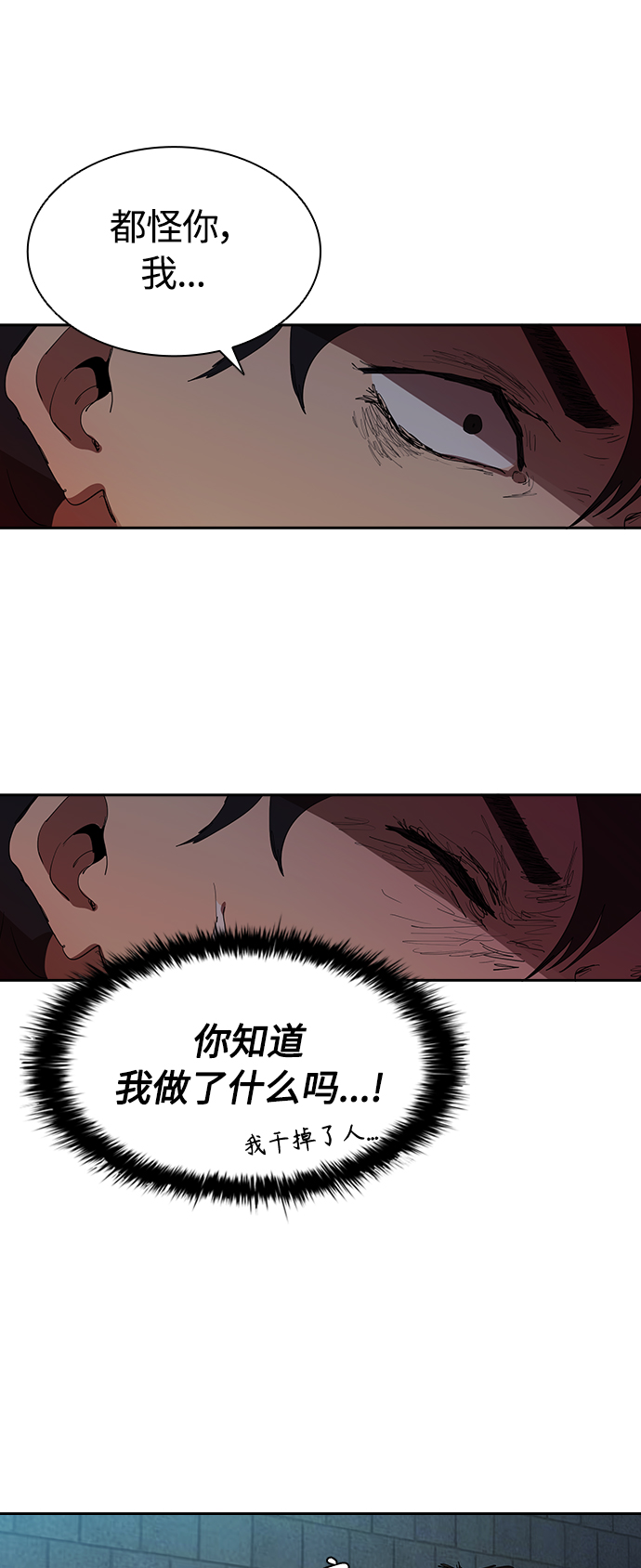 [第28话] 金钱万岁!18