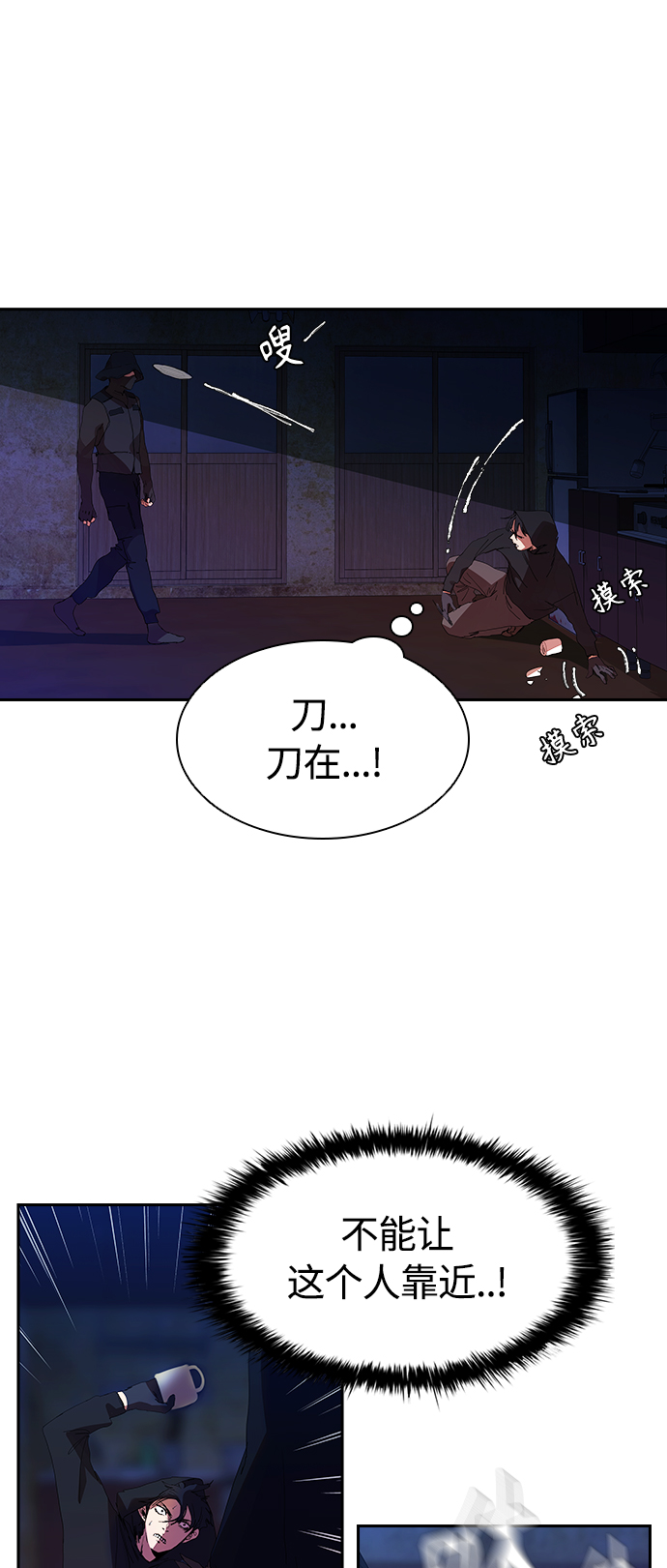 [第22话] 猎狗19
