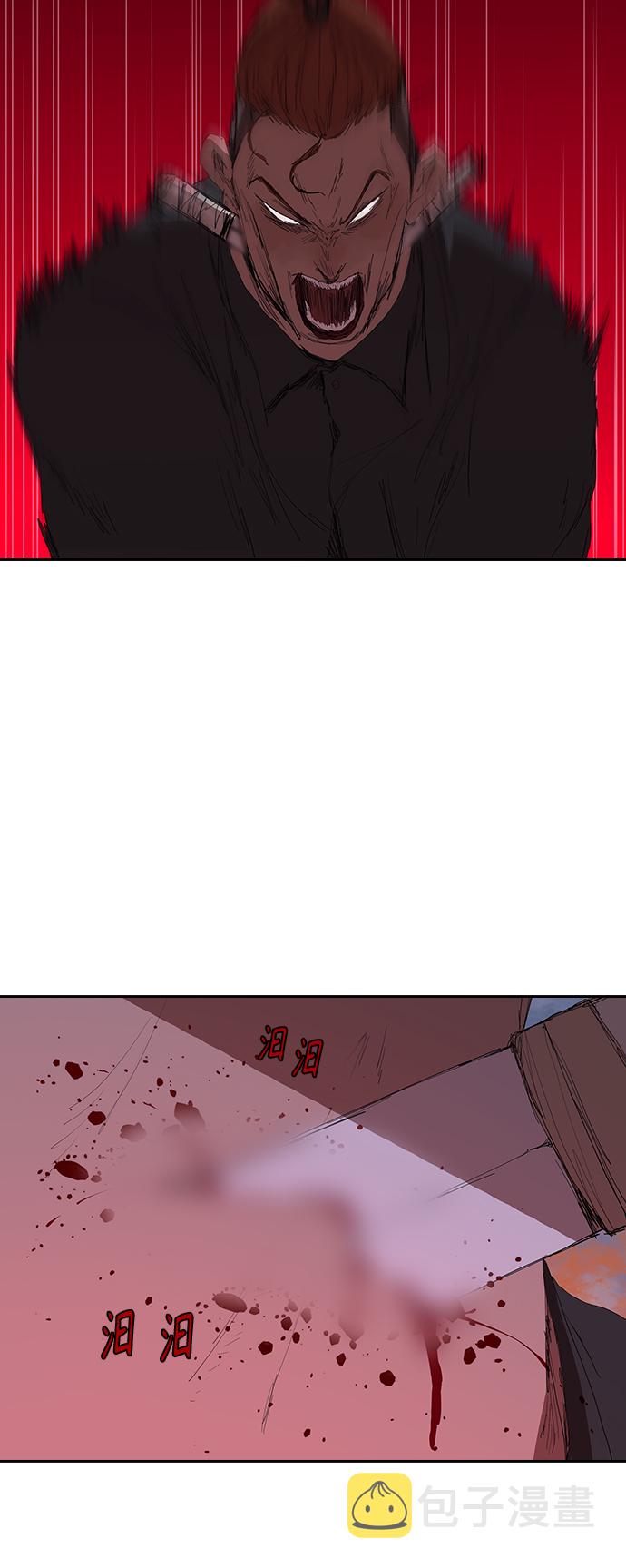 [第44话] 潜伏调查2