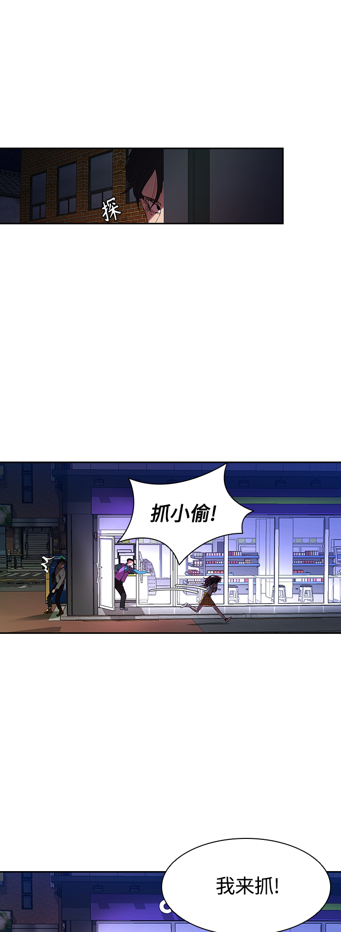 [第19话] 金钱万能28