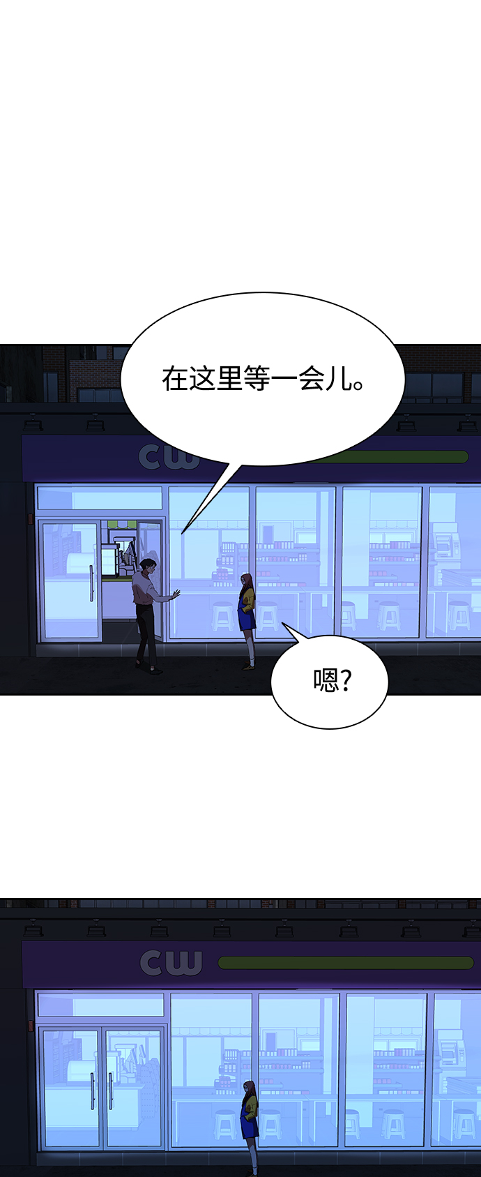 [第25话] 金钱并不万能18