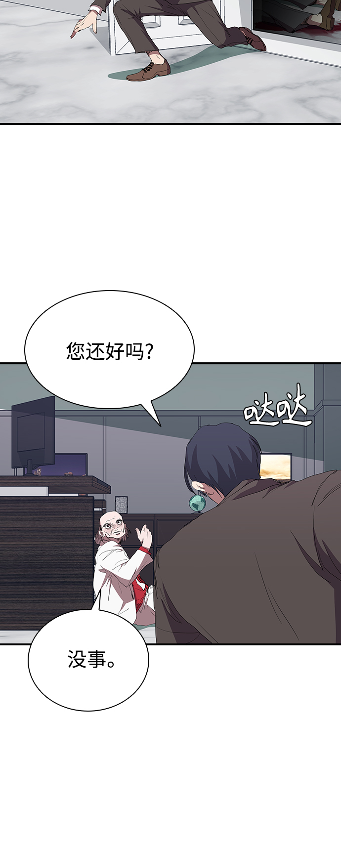 [第50话] 胜过子女的父母17