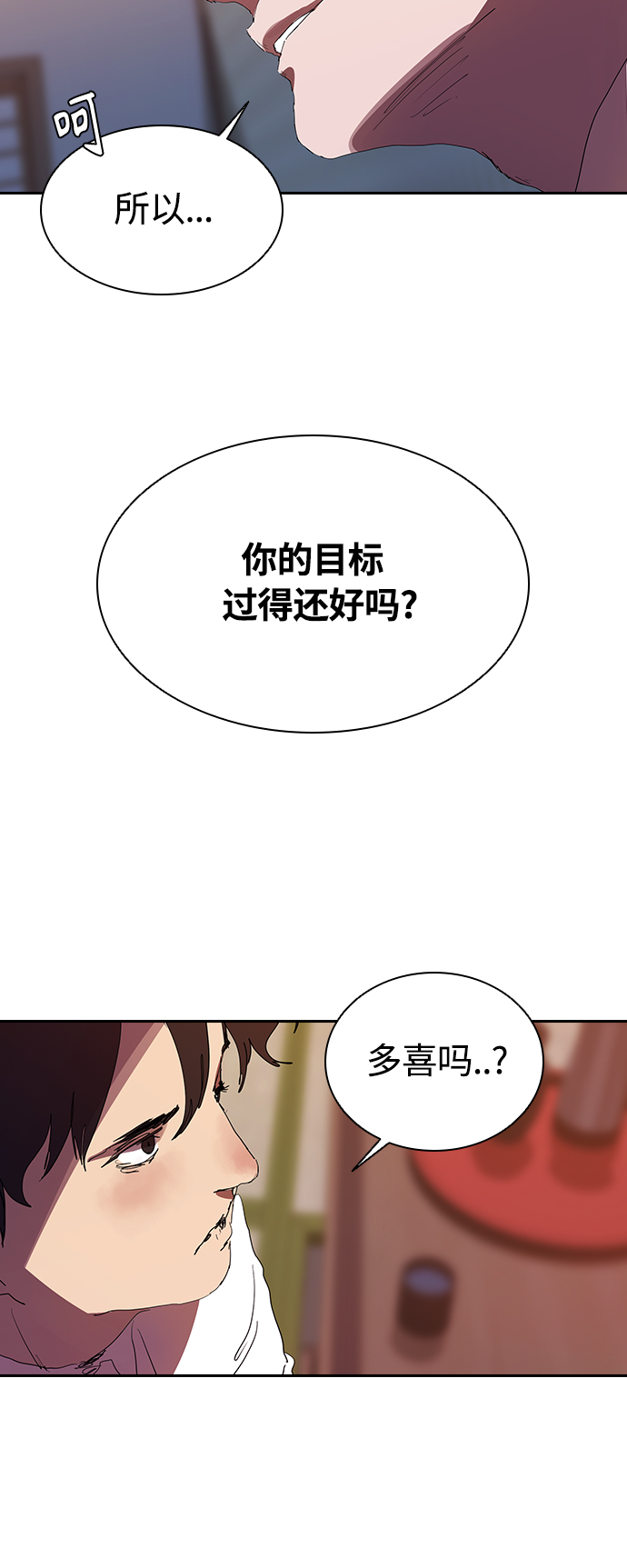 [第26话] 新的开始22