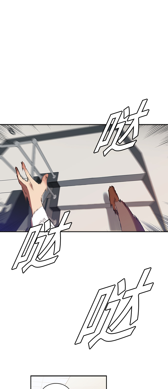 [第5话] 拿叉子的男人22