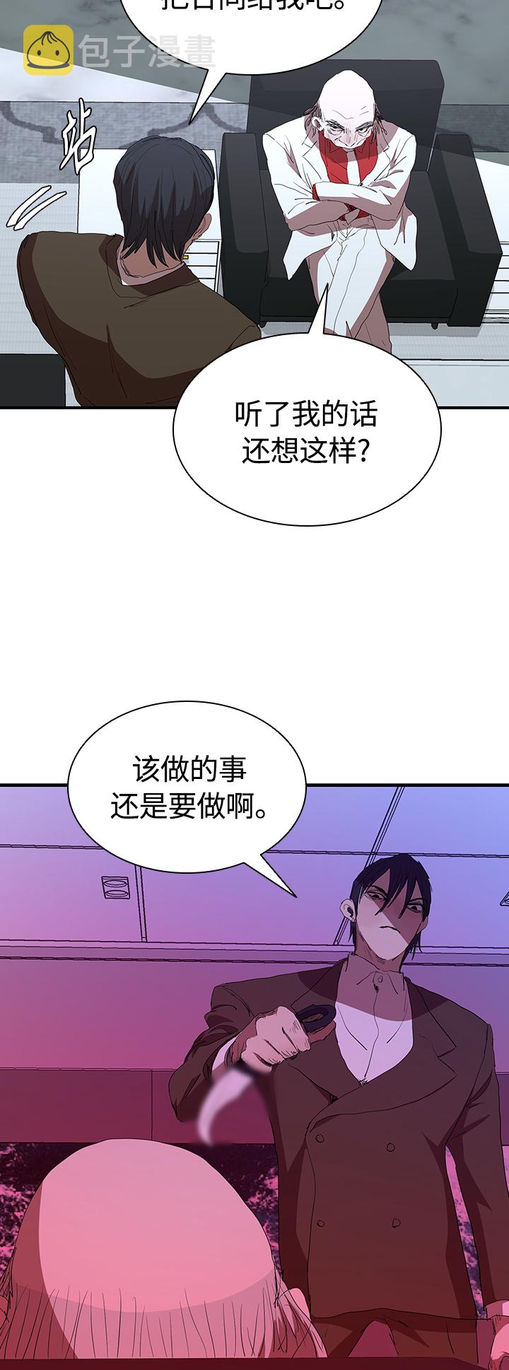 [第48话] 会晤33