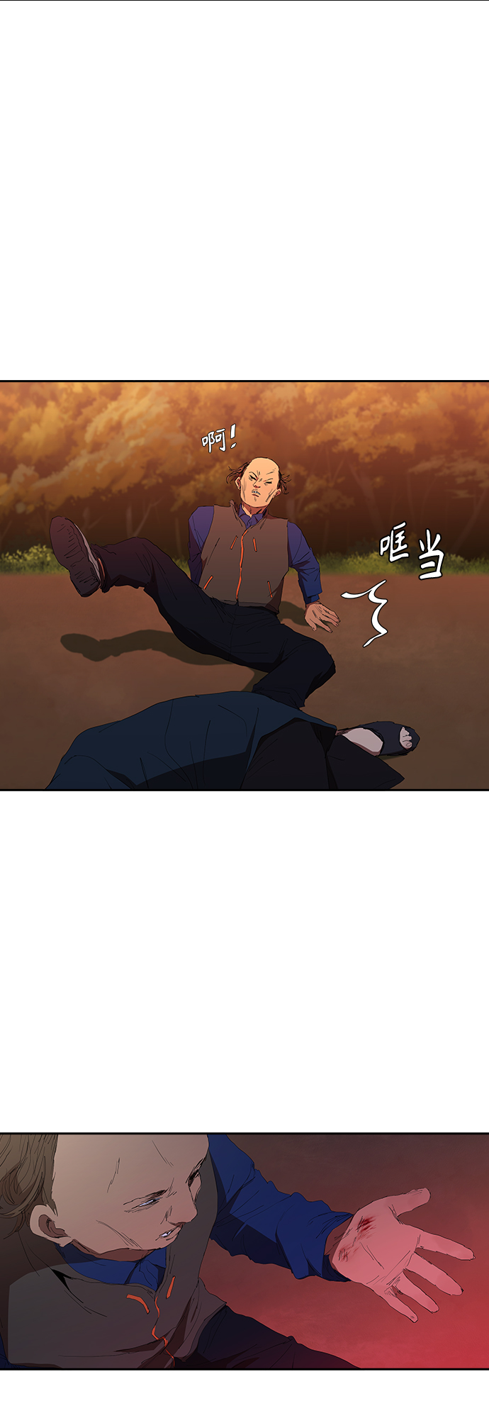 [第42话] 自作自受4