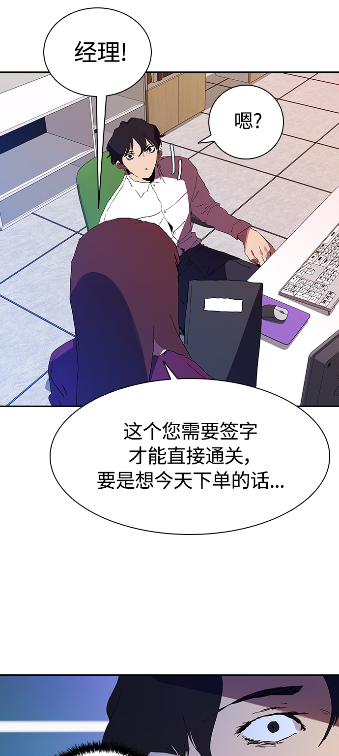 [第29话] 郑炽商有点可爱13