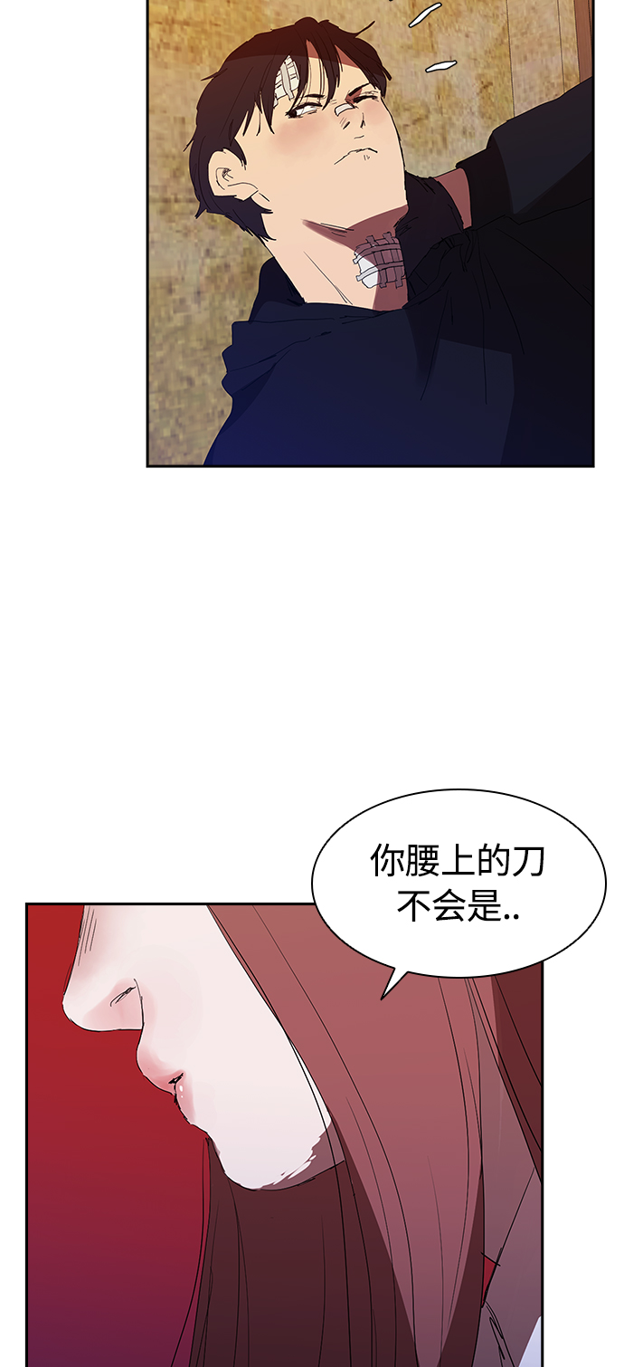[第23话] 爸爸和女儿13
