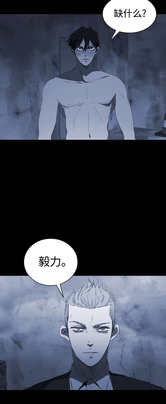 [第43话] 一拳超人32