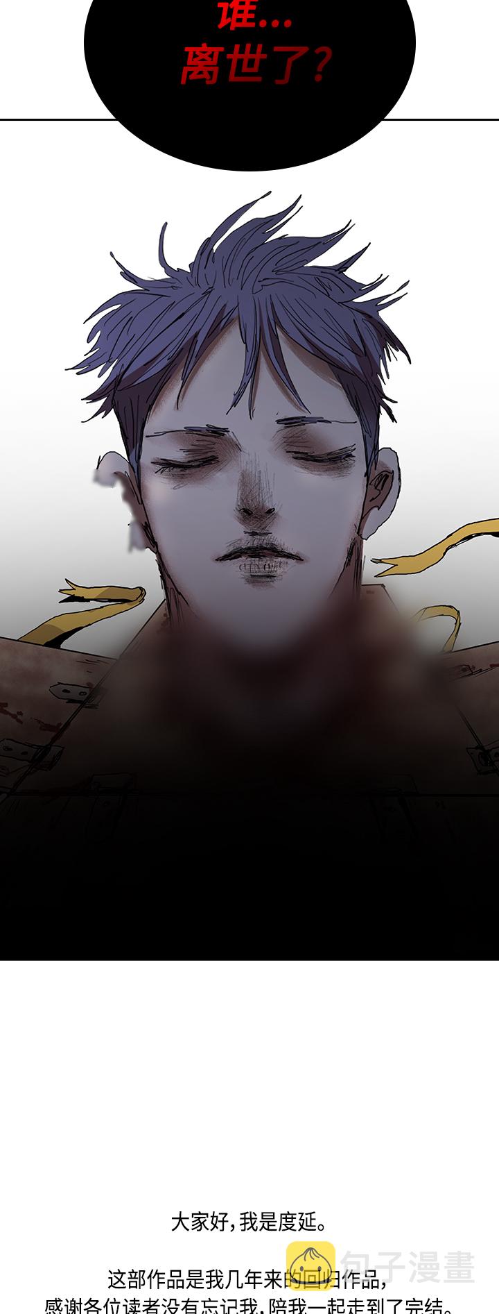 [第54话] 结束追逐，等待散步（第一季完结）60
