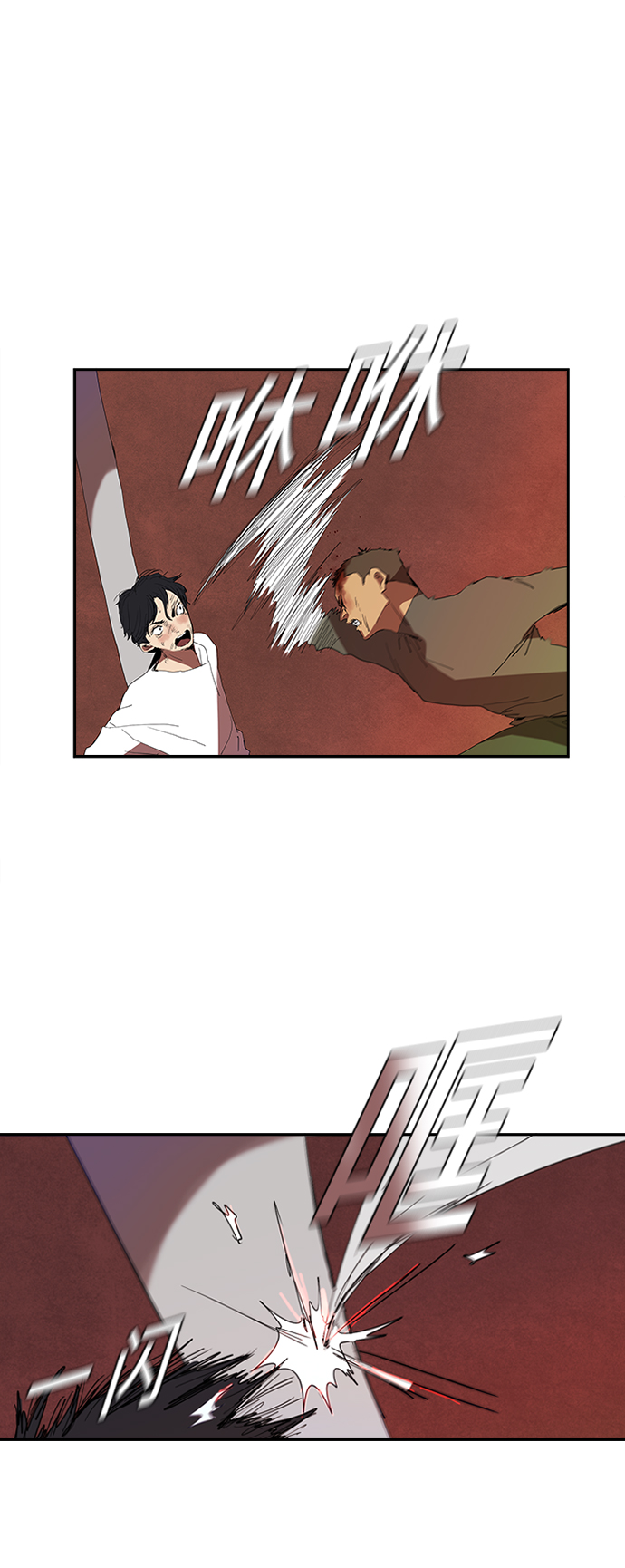[第4话] 好运必胜1