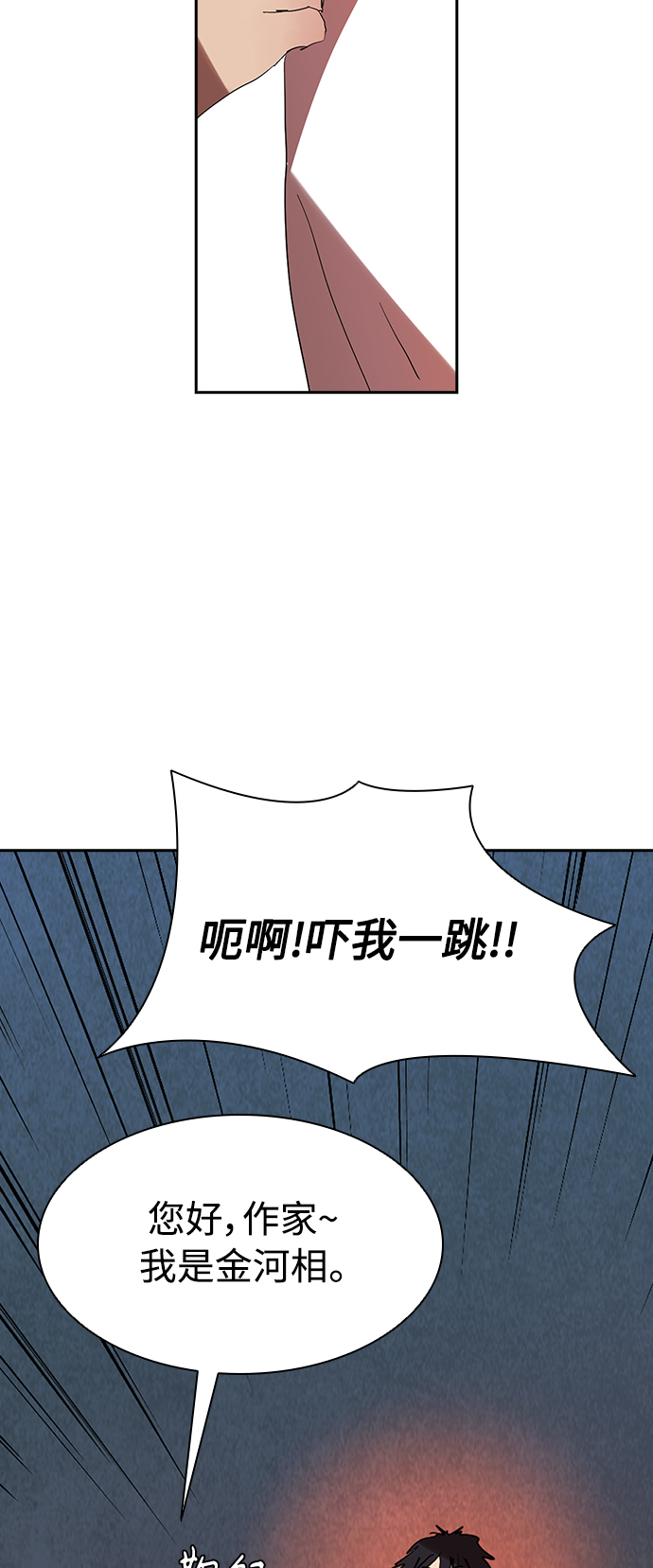 [第15话] 和蔼的爷爷38