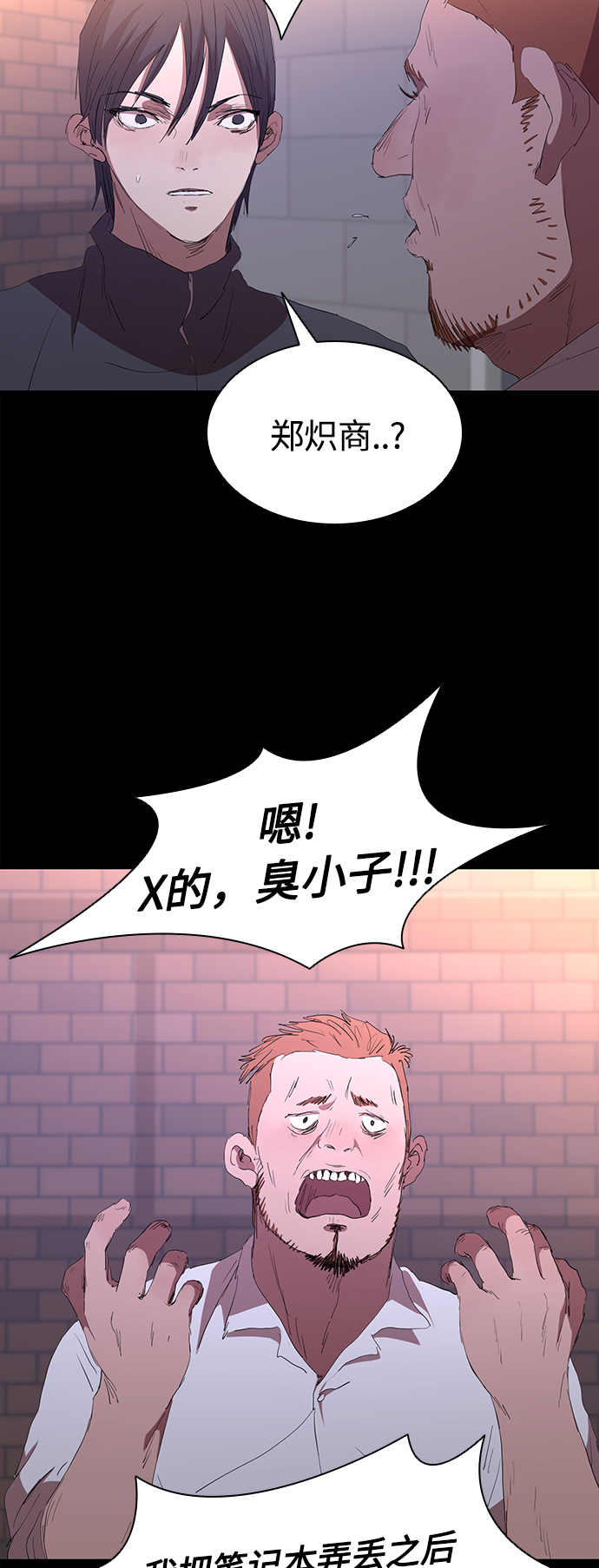 [第49话] 狙击枪有点过分了吧30