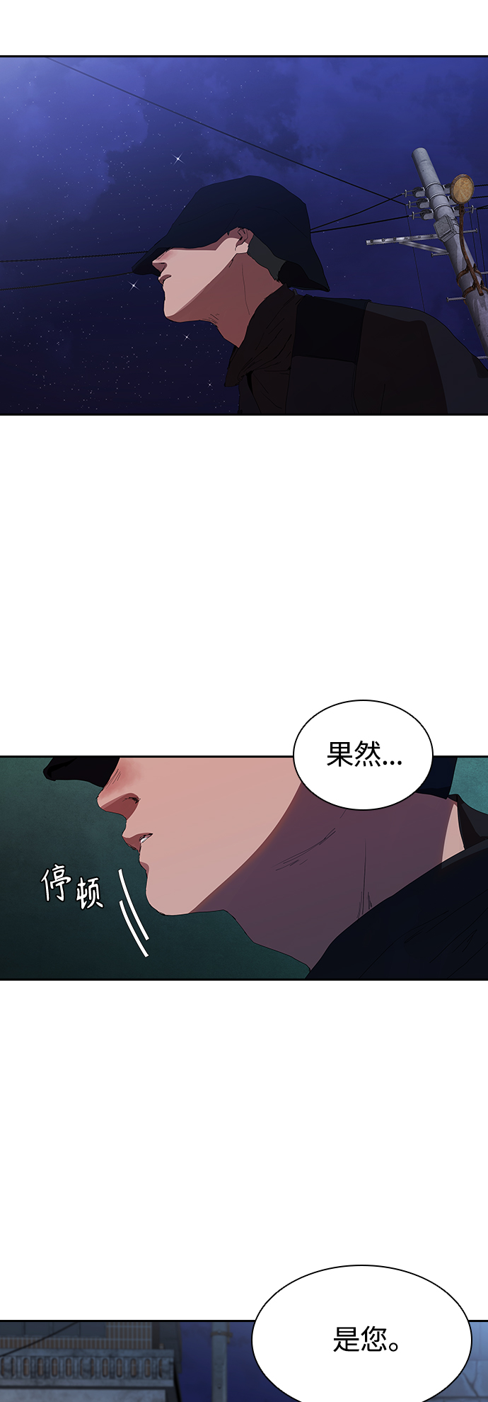 [第23话] 爸爸和女儿44