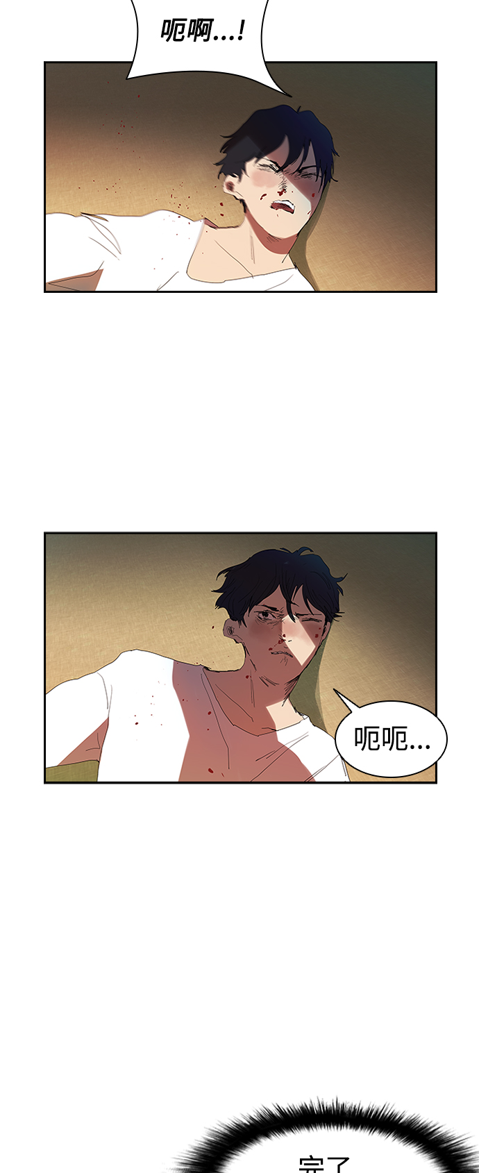 [第4话] 好运必胜36