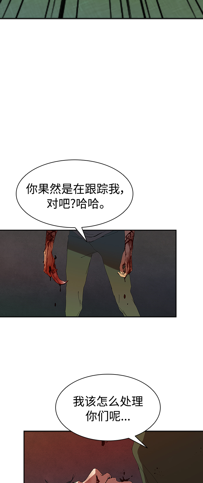 [第4话] 好运必胜40