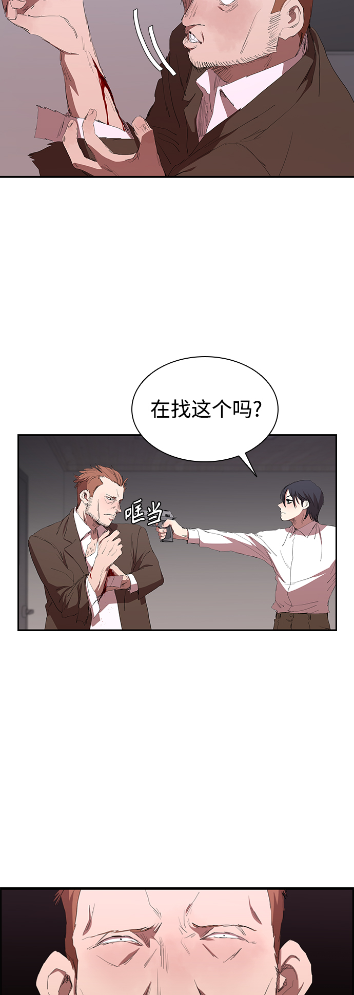 [第52话] 枪优於刀6