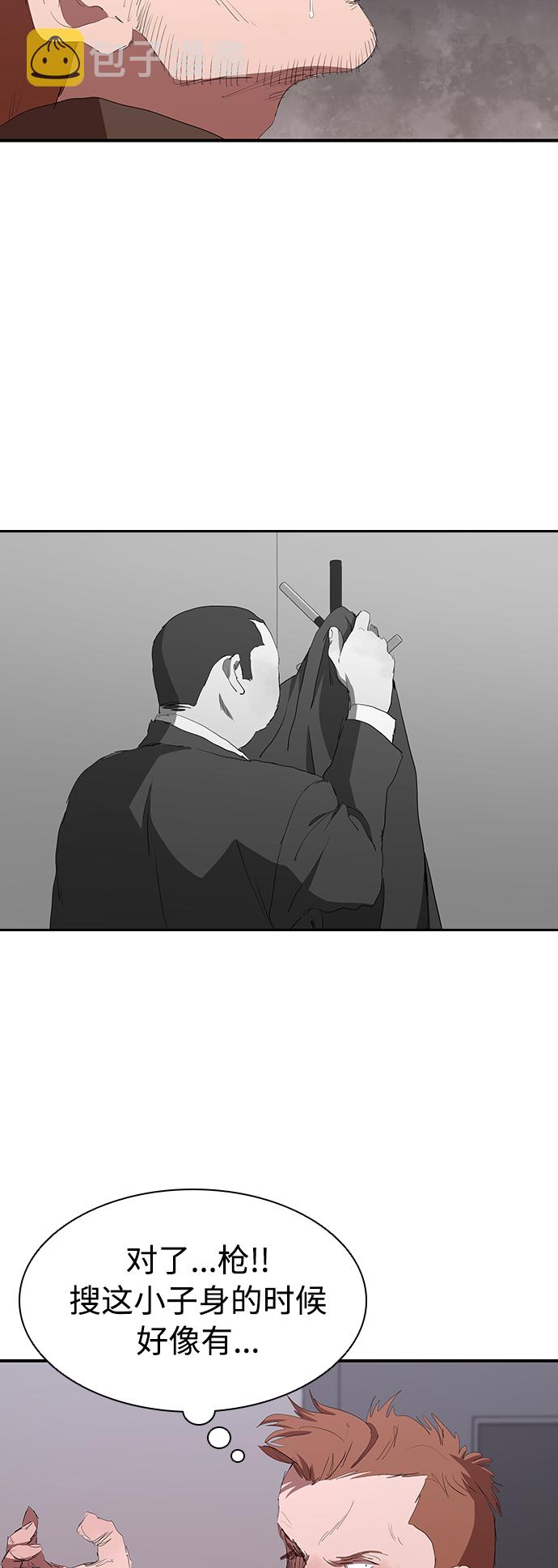 [第52话] 枪优於刀5