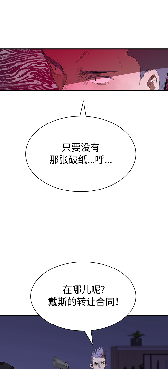[第53话] 想念的人45