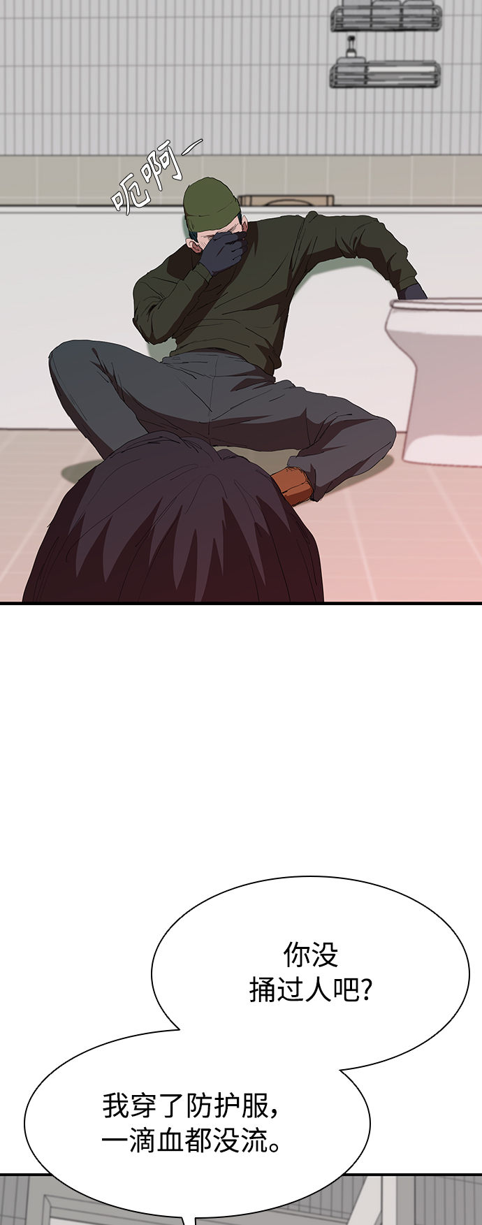 [第53话] 想念的人7