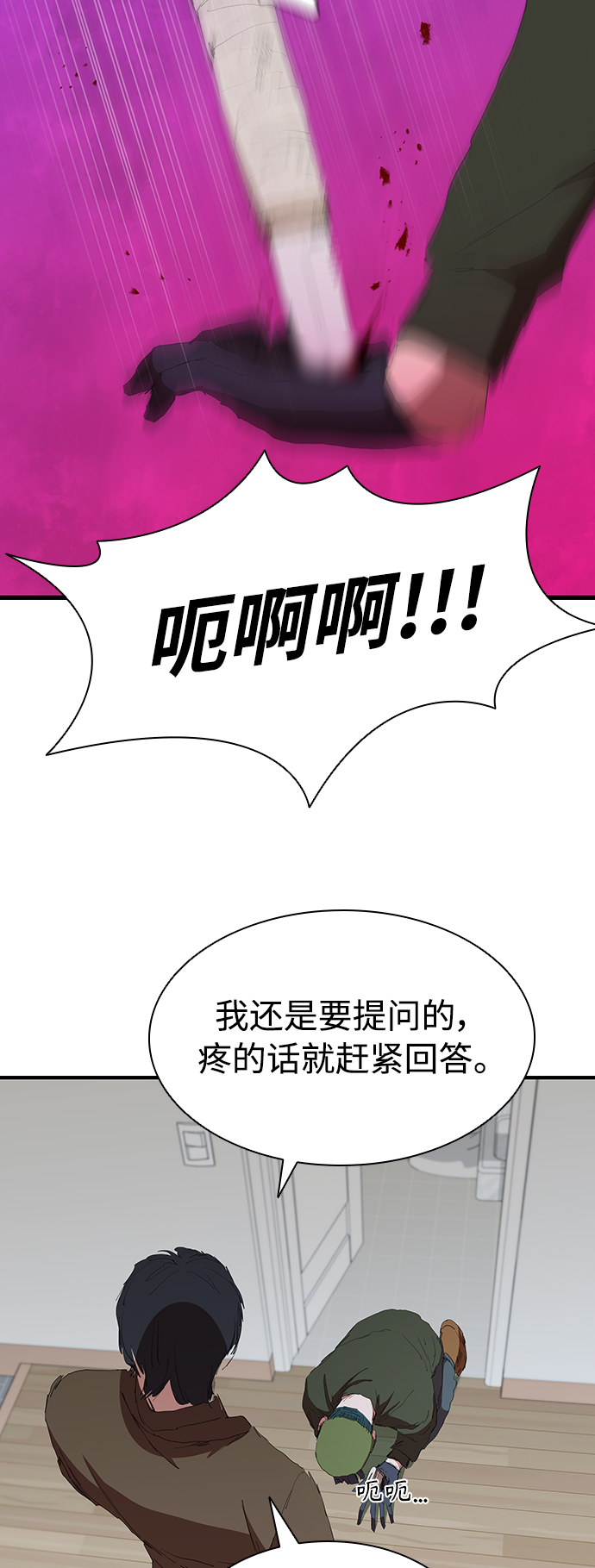 [第53话] 想念的人15
