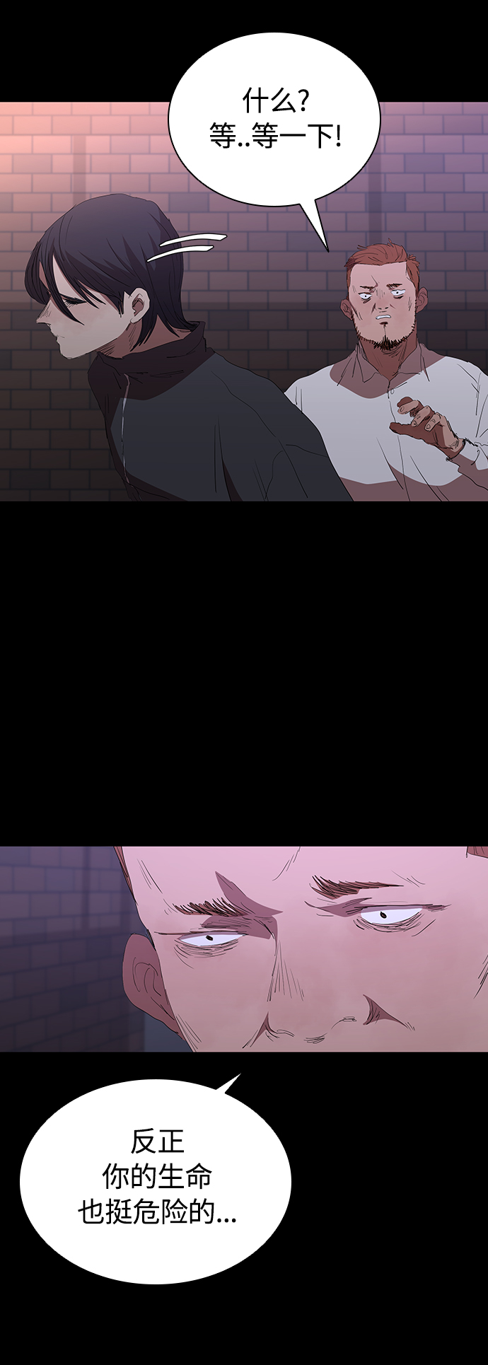 [第49话] 狙击枪有点过分了吧36