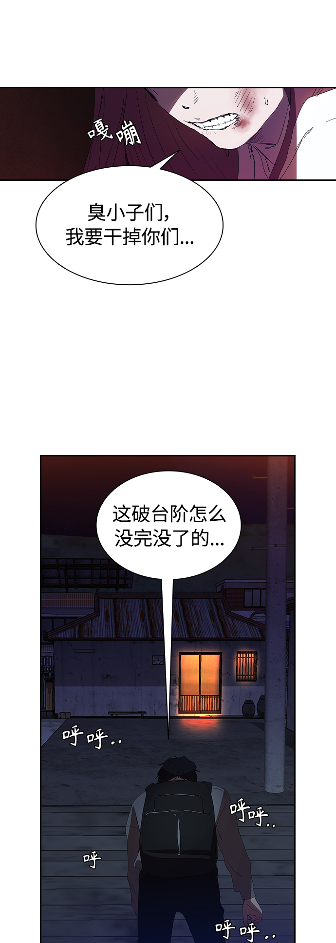 [第19话] 金钱万能23