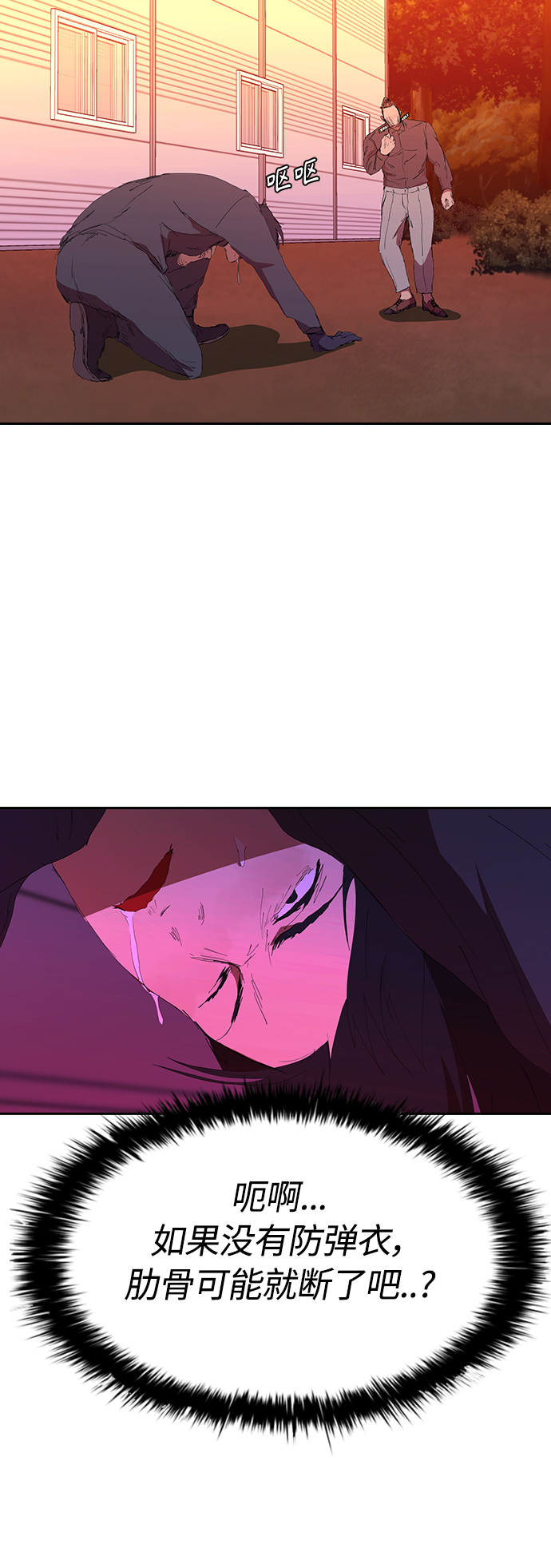[第42话] 自作自受38