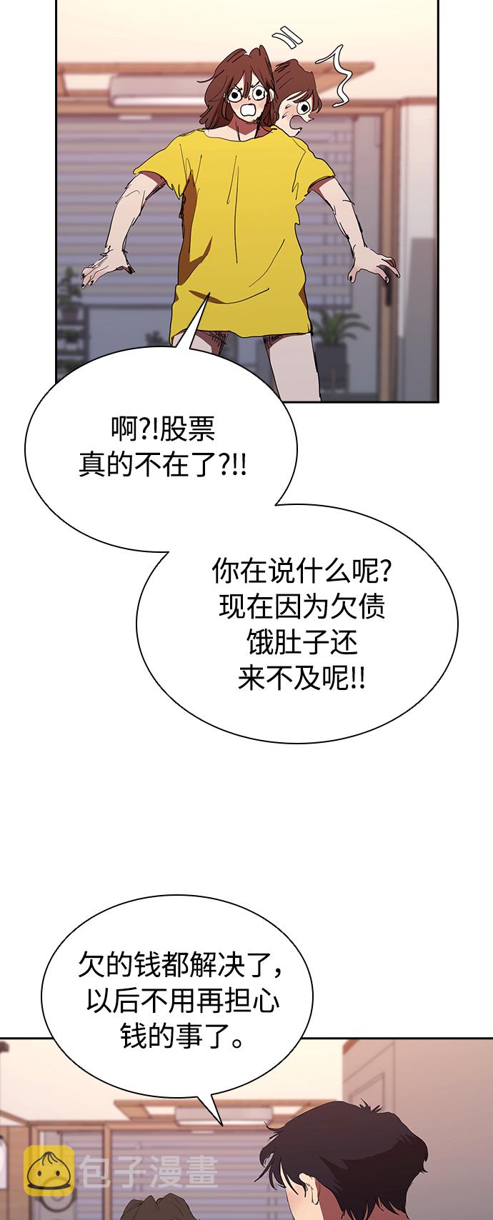 [第40话] 炸酱麪到了13