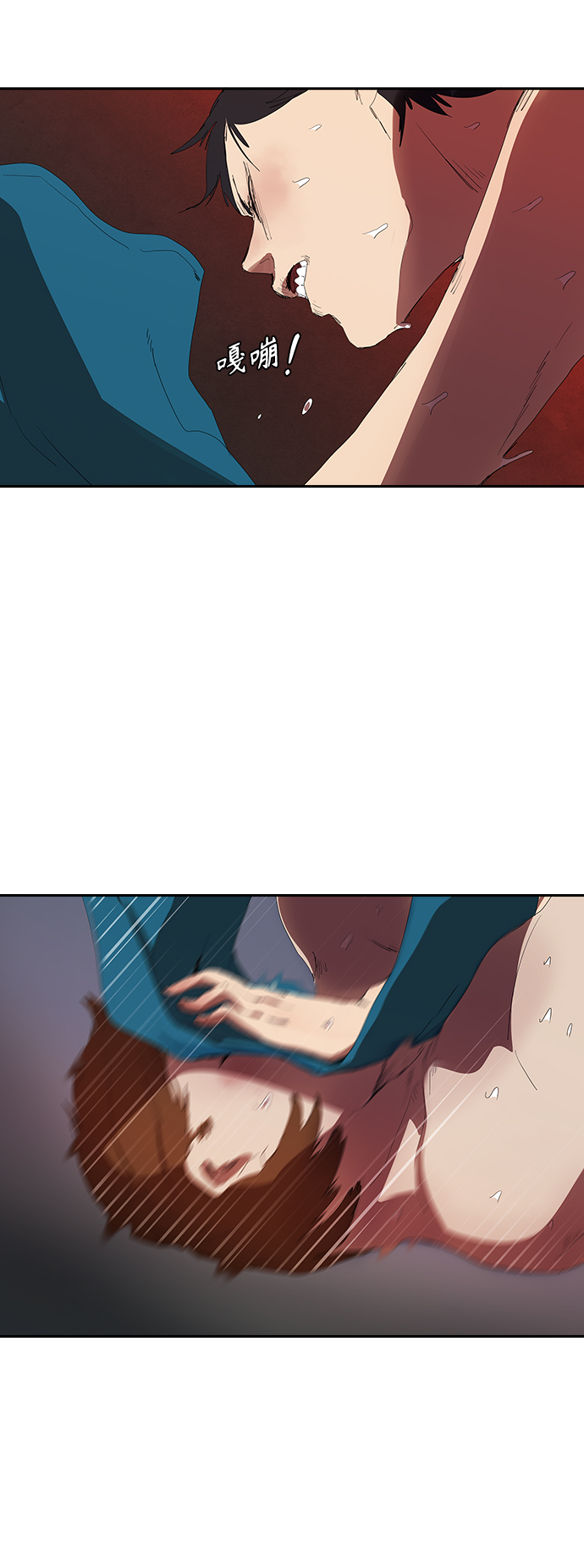 [第13话] 男人的自尊心15