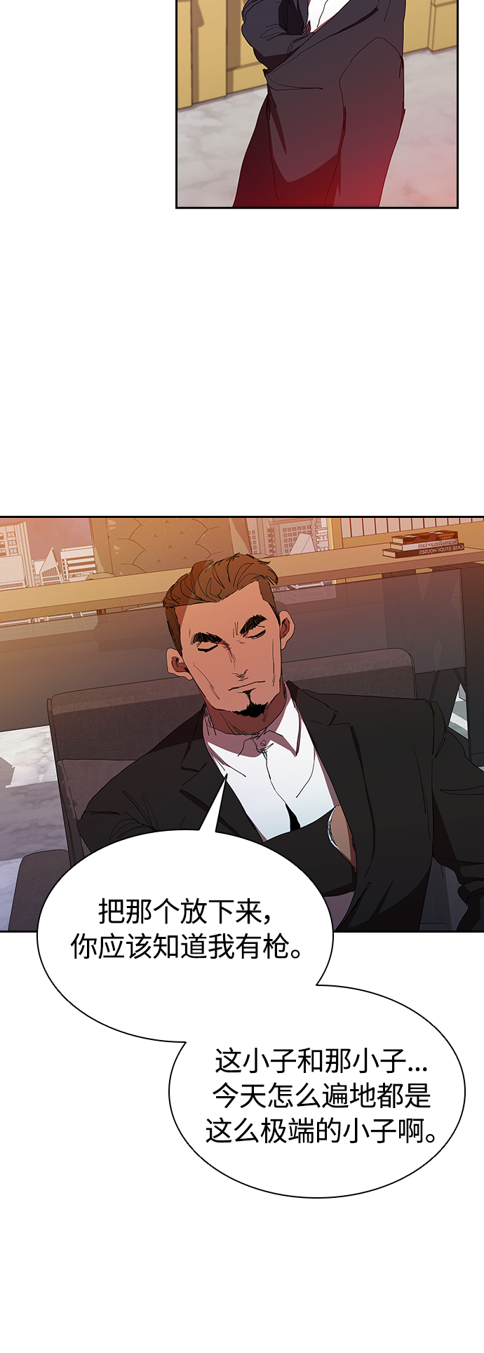 [第32话] 和老朋友打电话7