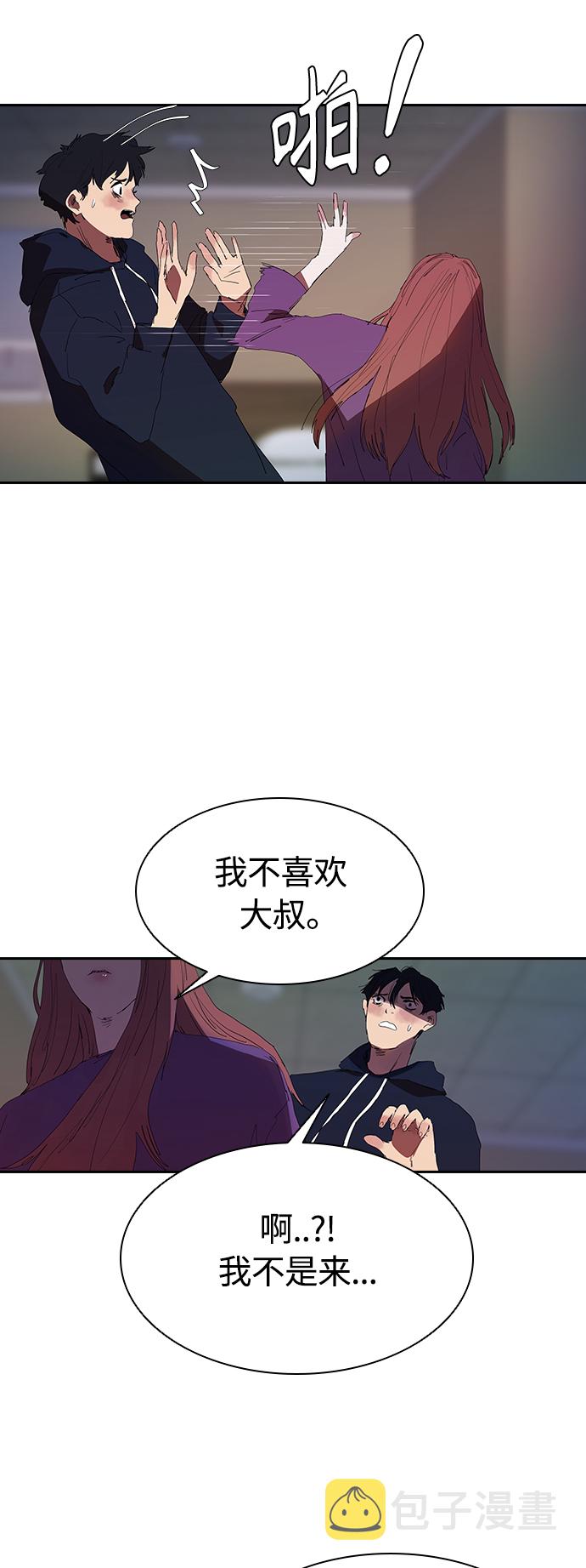 [第20话] 用绳子的变态34