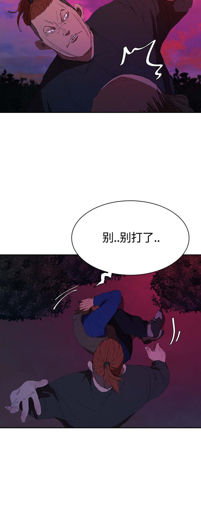 [第42话] 自作自受18