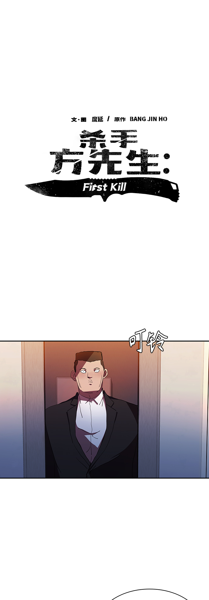 [第35话] 因爲你现在!15