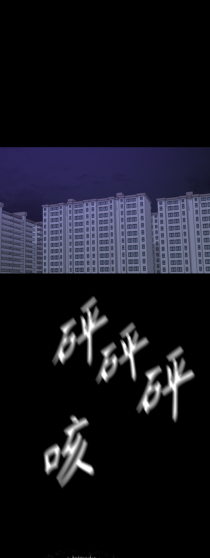 [第50话] 胜过子女的父母1