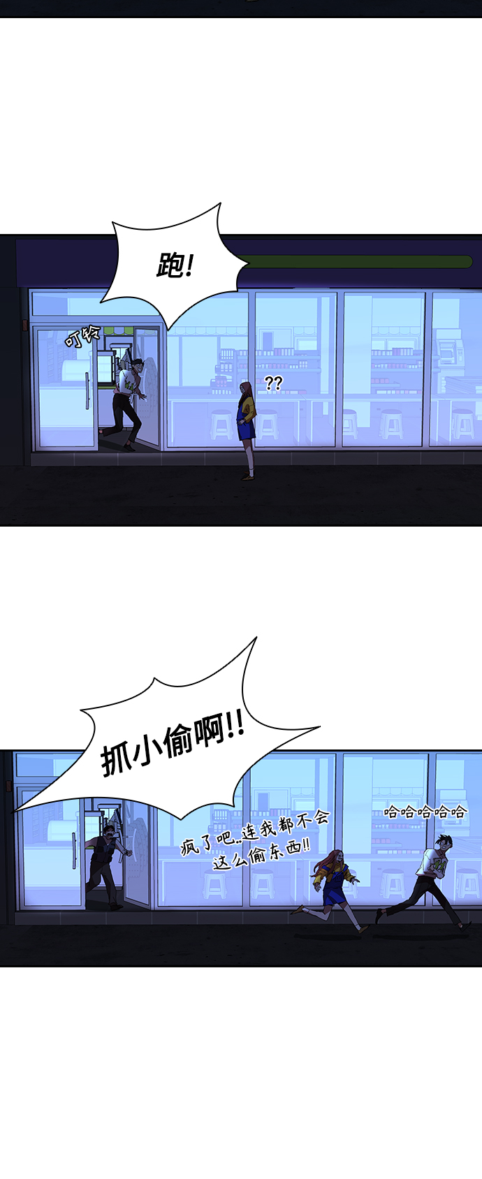 [第25话] 金钱并不万能19
