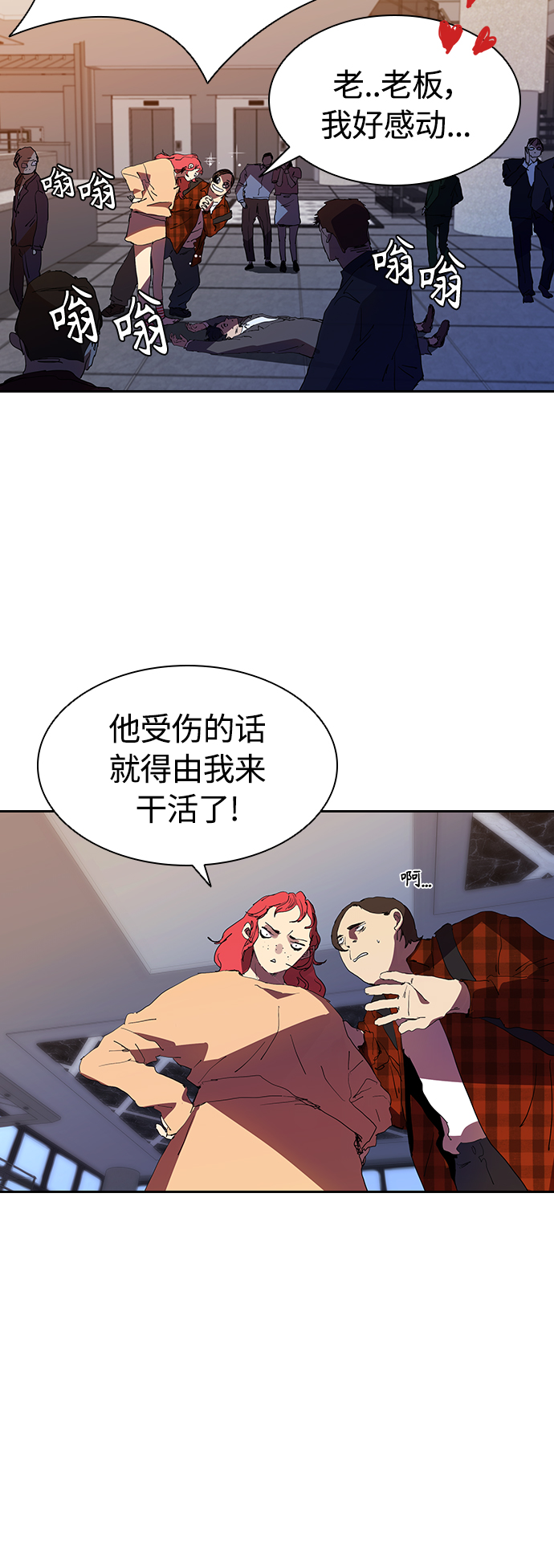 [第28话] 金钱万岁!4
