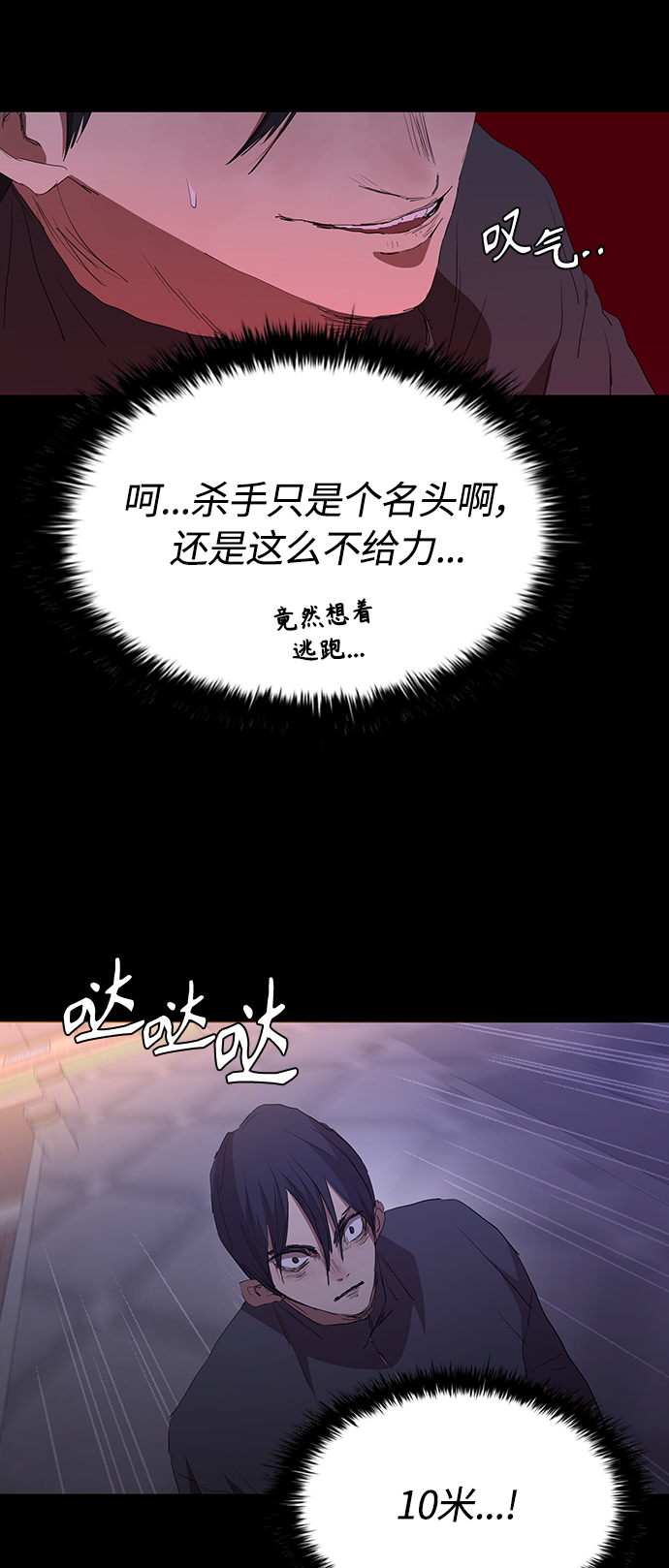 [第49话] 狙击枪有点过分了吧22