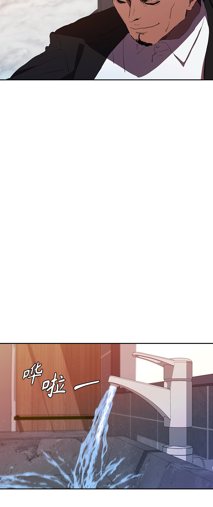 [第31话] 能力出衆也没用11
