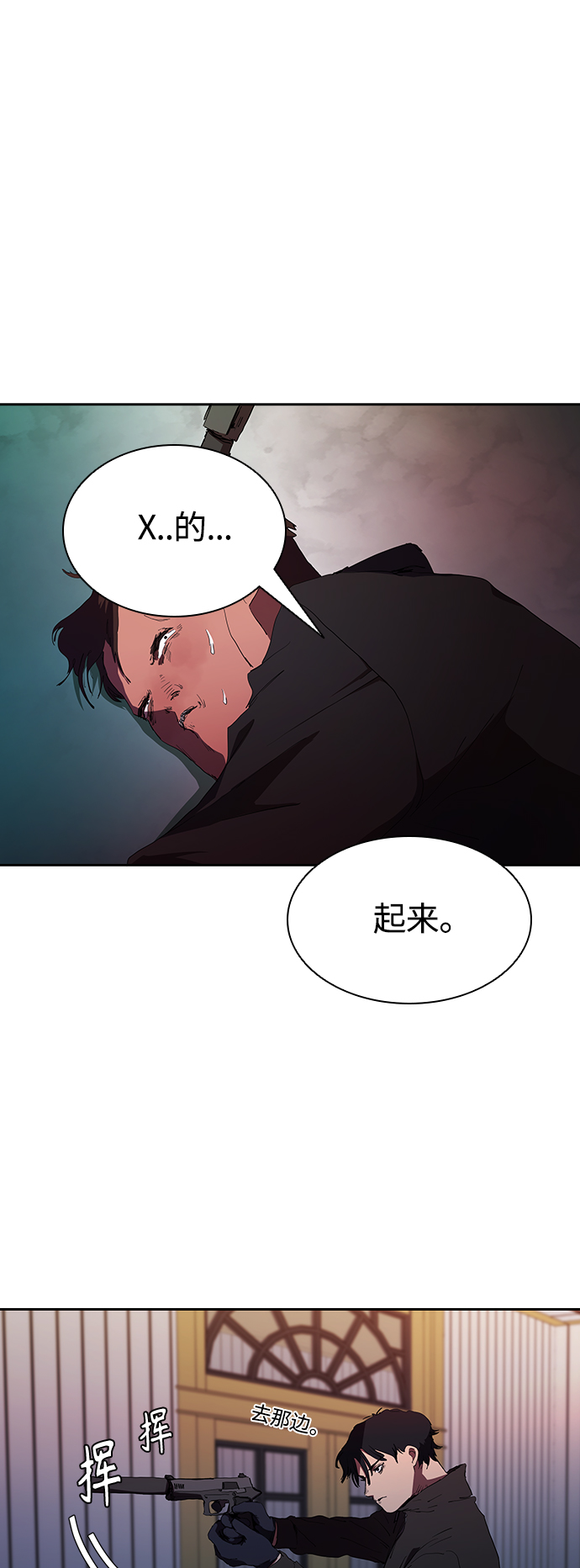 [第35话] 因爲你现在!1