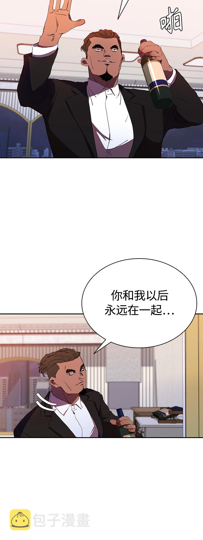 [第34话] 廉价的酒21