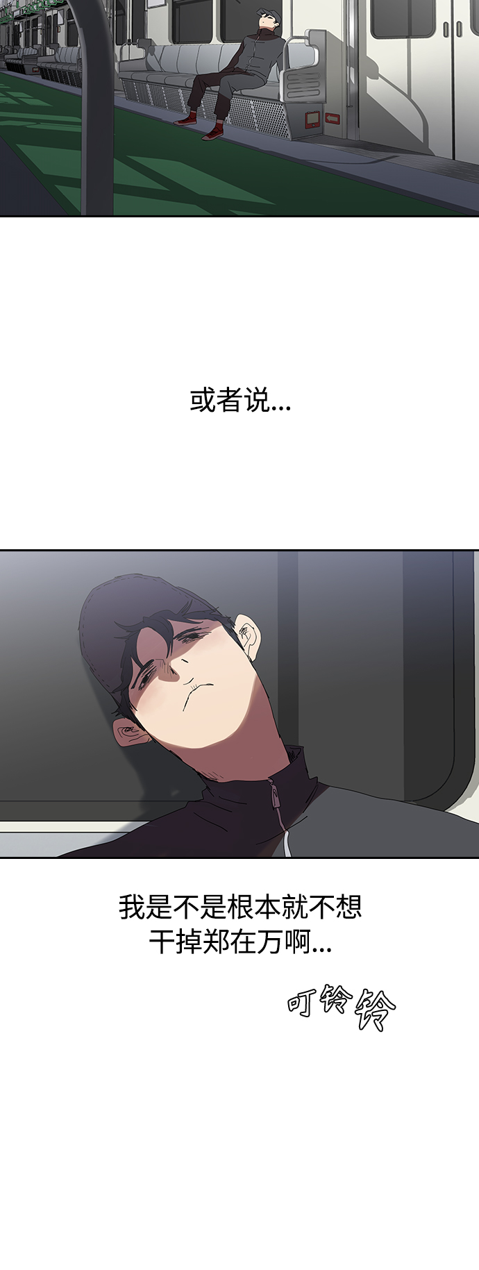 [第11话] 初次见面33
