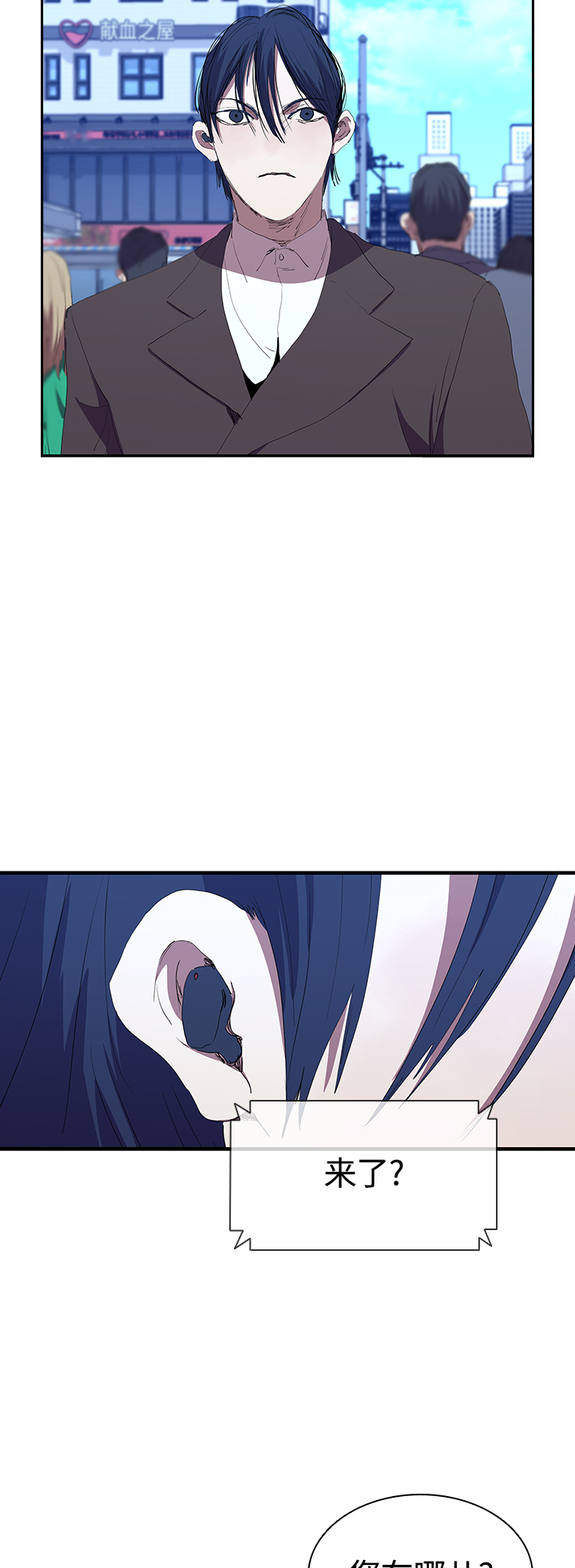 [第47话] 友谊伴随着手表30