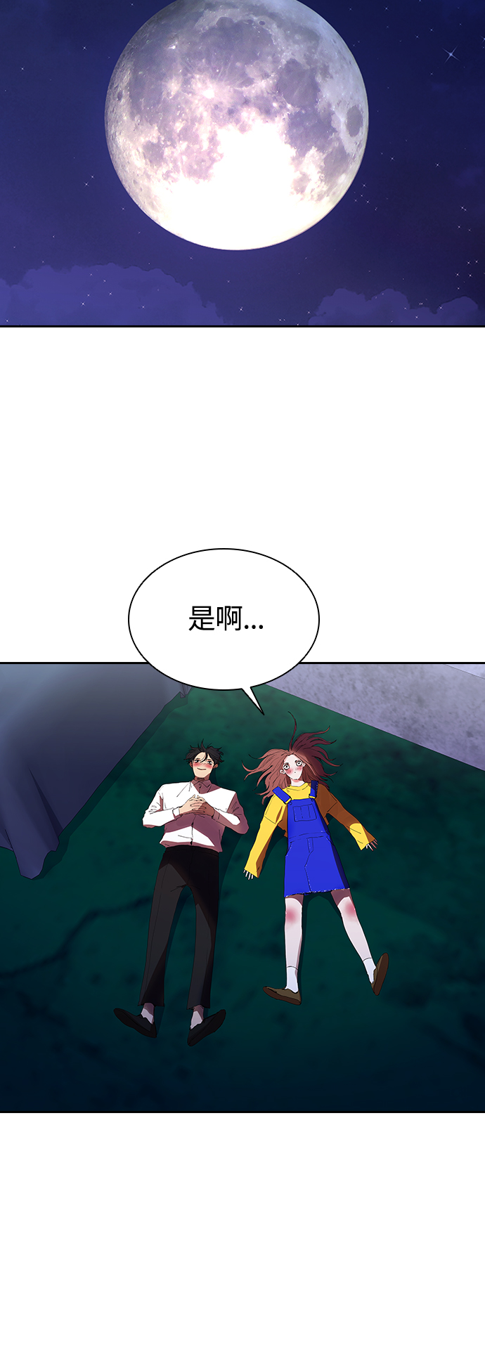 [第25话] 金钱并不万能27