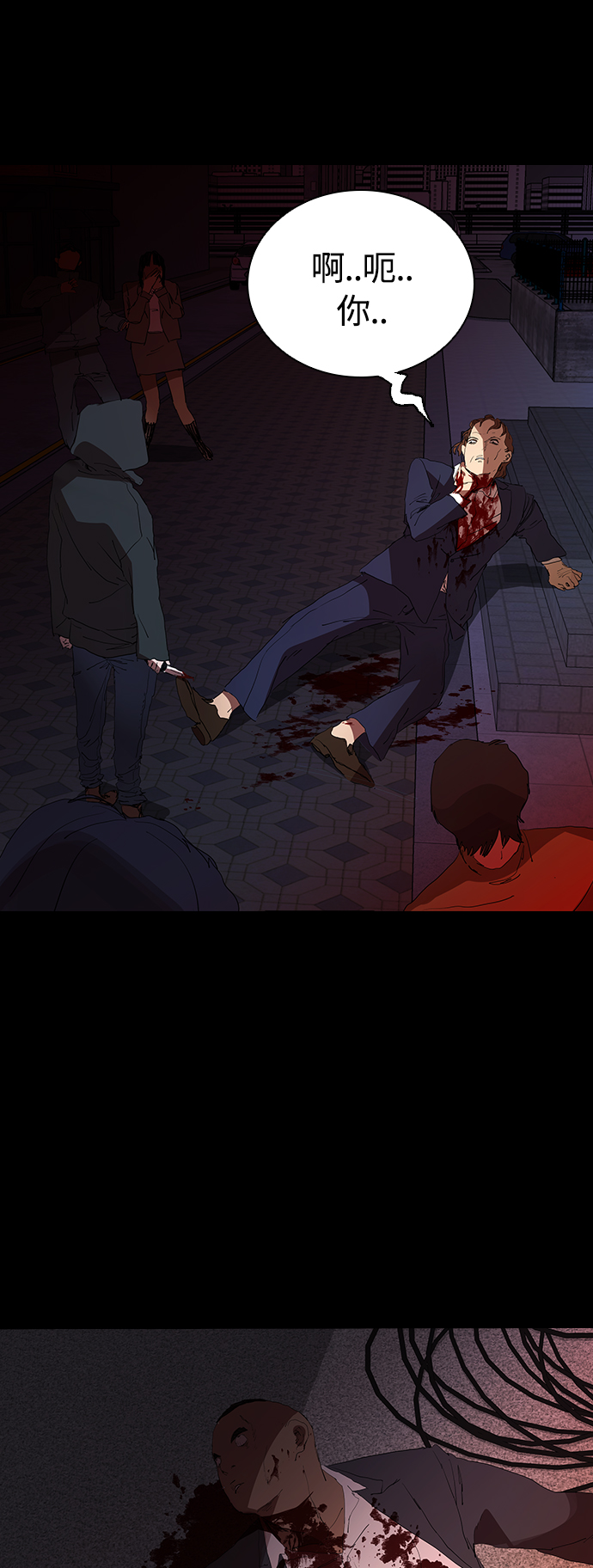 [第30话] 找到天职的杀手31