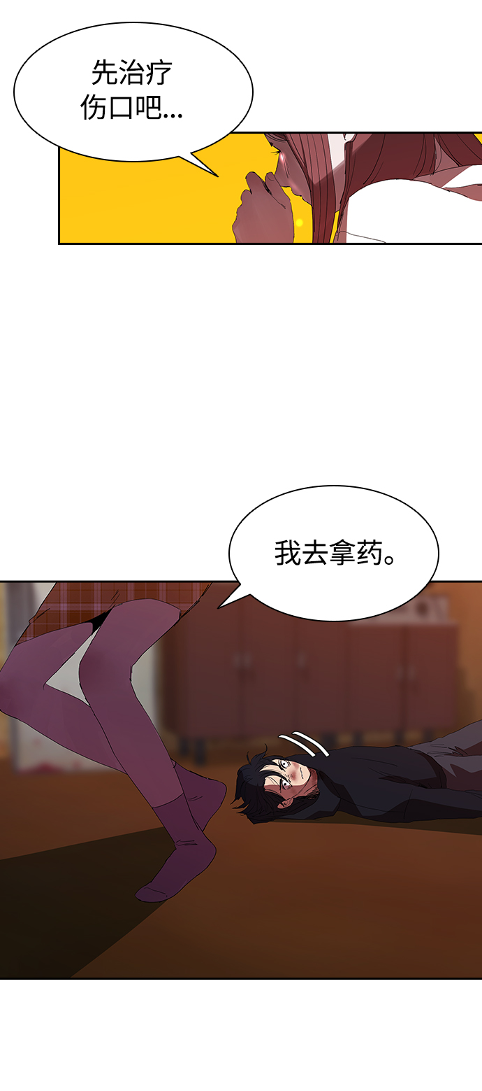 [第22话] 猎狗32